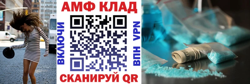 Amphetamine Premium Катав-Ивановск