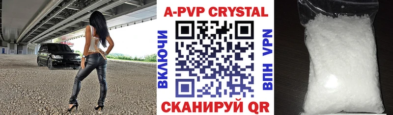 Альфа ПВП крисы CK  Катав-Ивановск 