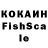 Кетамин VHQ Ralex 444