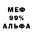 Альфа ПВП мука Andy Zunich