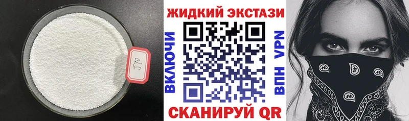 Бутират BDO 33%  закладка  kraken как войти  Катав-Ивановск 