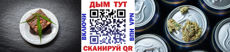Печенье с ТГК марихуана  как найти наркотики  Катав-Ивановск 