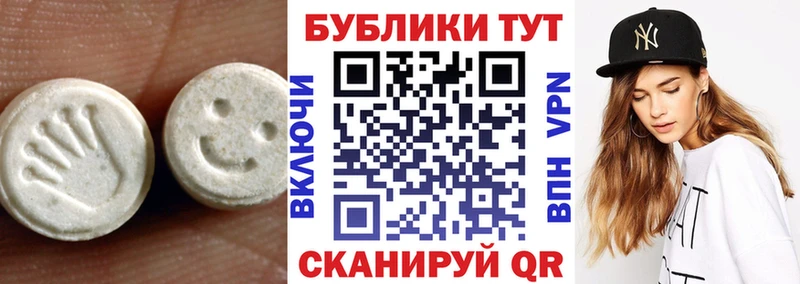 где купить   Катав-Ивановск  ЭКСТАЗИ 280мг 