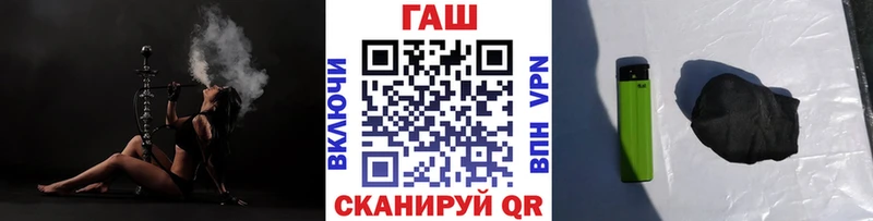 ГАШ VHQ  блэк спрут онион  Катав-Ивановск 
