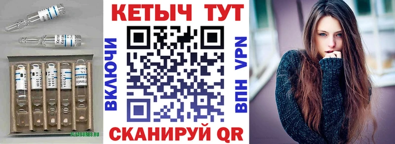 мориарти телеграм  магазин    Катав-Ивановск  КЕТАМИН VHQ 