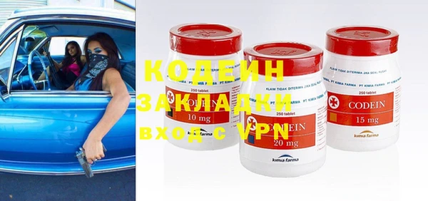 хмурый Нефтекумск