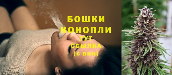 марихуана Навашино