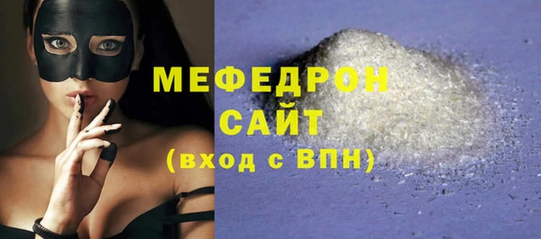 MESCALINE Елизово