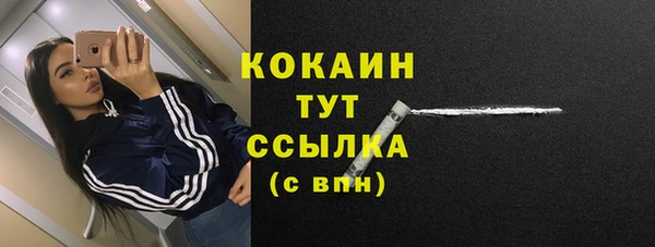 марихуана Навашино
