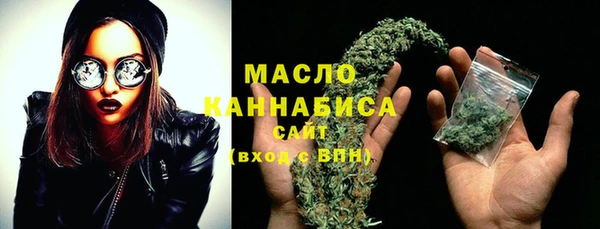марихуана Навашино