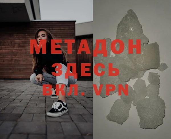 мяу мяу мука Наволоки