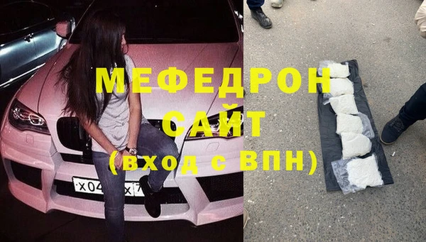 spice Нефтегорск