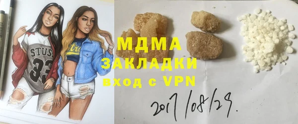 мяу мяу мука Наволоки