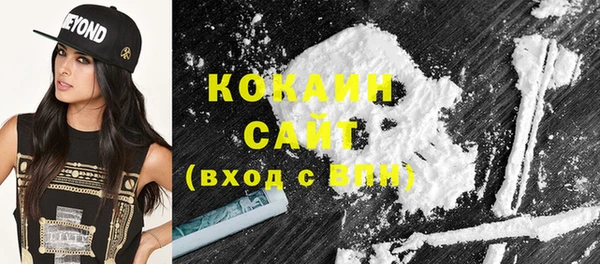 spice Нефтегорск