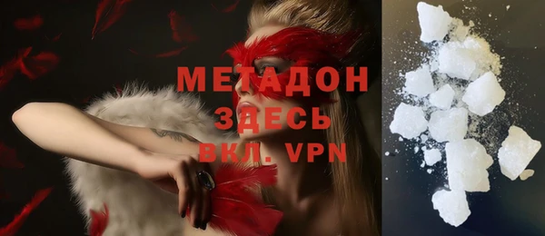 марихуана Навашино