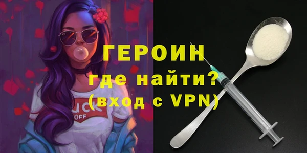 spice Нефтегорск