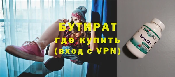 spice Нефтегорск
