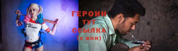 ПСИЛОЦИБИНОВЫЕ ГРИБЫ Надым