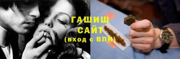 spice Нефтегорск