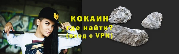 спайс Нея
