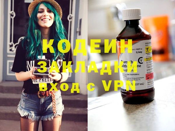 спайс Нея