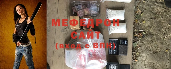 spice Нефтегорск