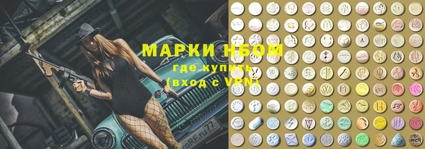 спайс Нея