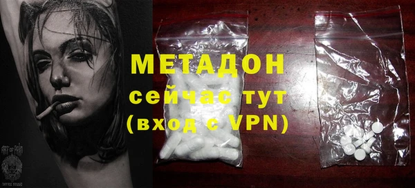 марихуана Навашино