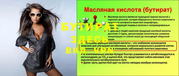 ПСИЛОЦИБИНОВЫЕ ГРИБЫ Надым