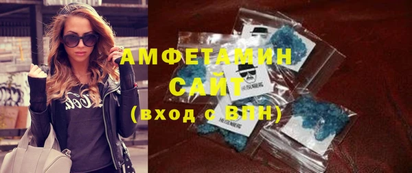spice Нефтегорск