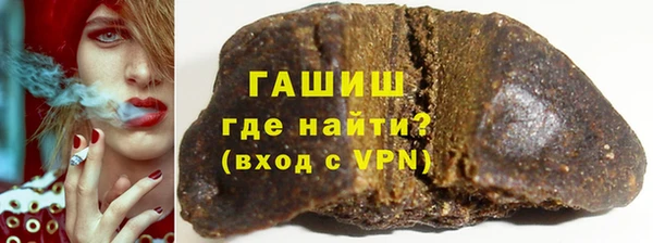 spice Нефтегорск