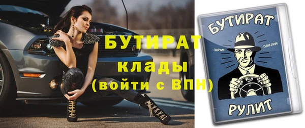 ПСИЛОЦИБИНОВЫЕ ГРИБЫ Надым