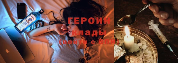 спайс Нея