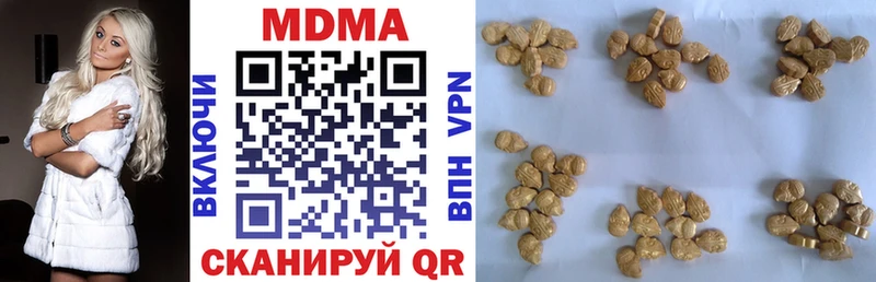 MDMA crystal  Катав-Ивановск 