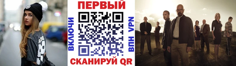 где можно купить   Катав-Ивановск  Первитин мет 