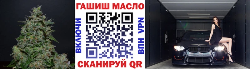 hydra сайт  Катав-Ивановск  shop Telegram  продажа наркотиков  ТГК концентрат 